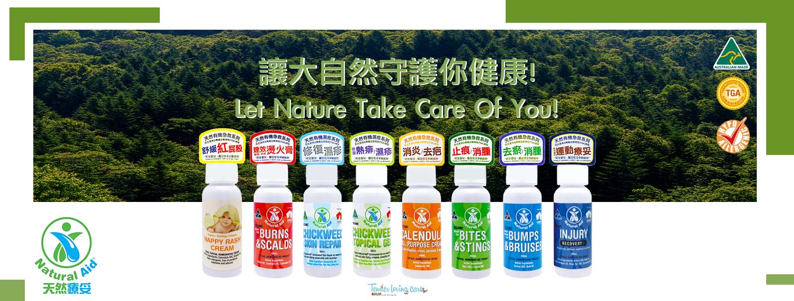 By Brand > Natural Aid, Australia