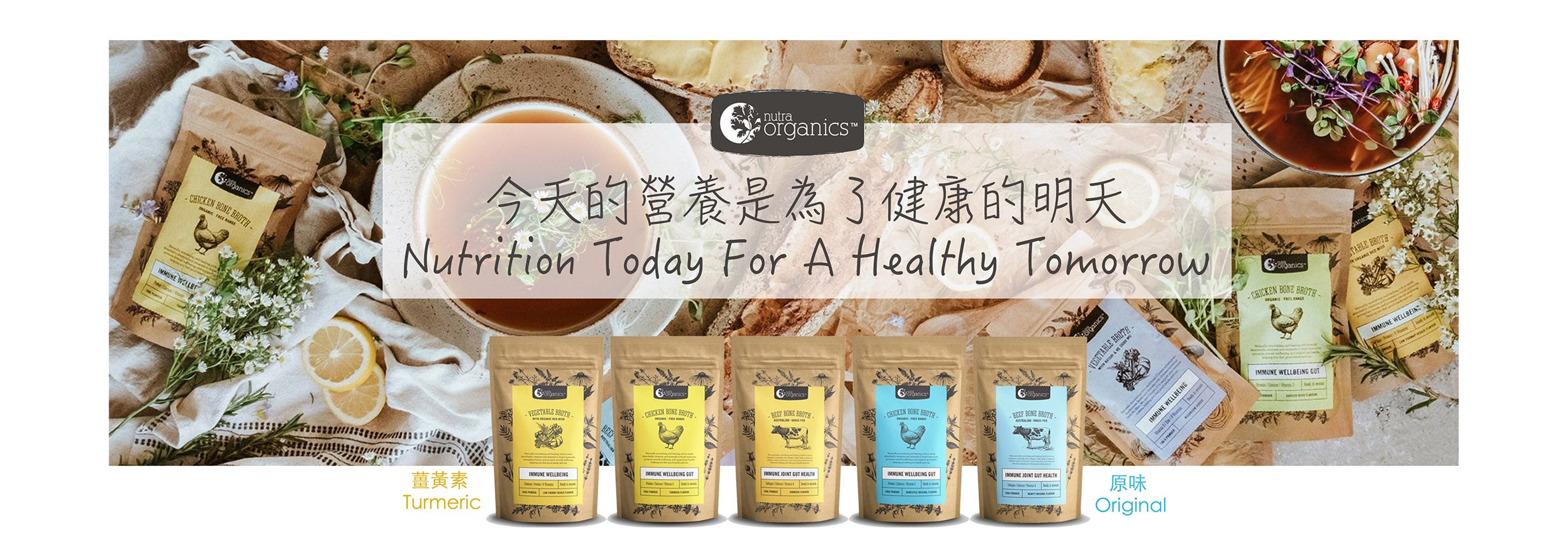 By Brand > Nutra Organics, Australia