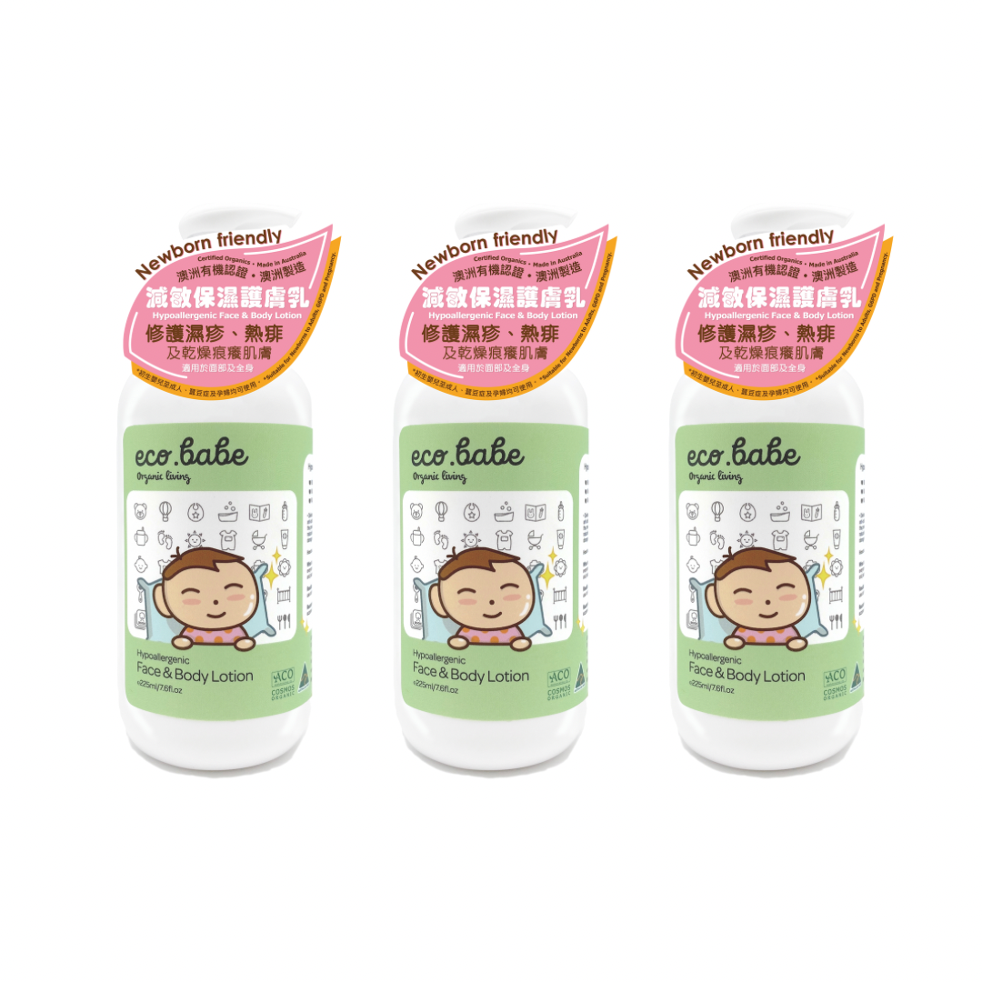 eco.babe organics Hypoallergenic Face & Body Lotion 225ml (Bundle of 3)
