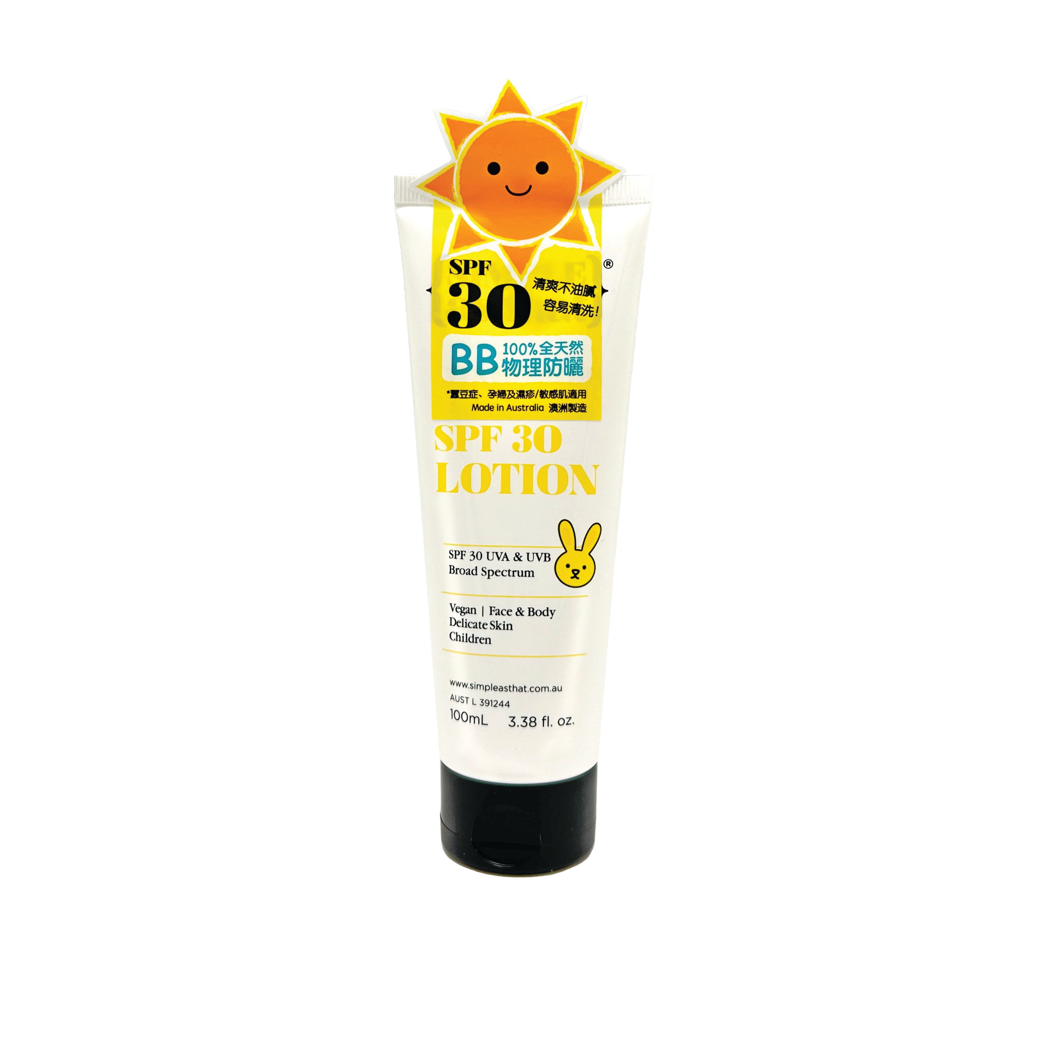 eco.babe organics Insect Repellent & BABY Sunscreen Lotion SET(Suitable for G6PD)