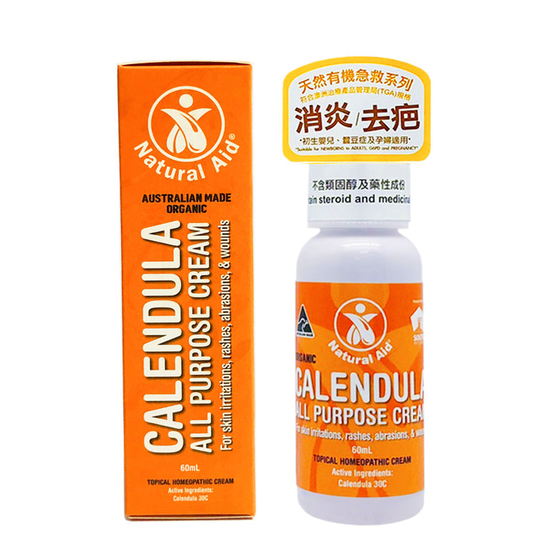 Natural Aid All Purpose Calendula Cream 60ml / 250ml
