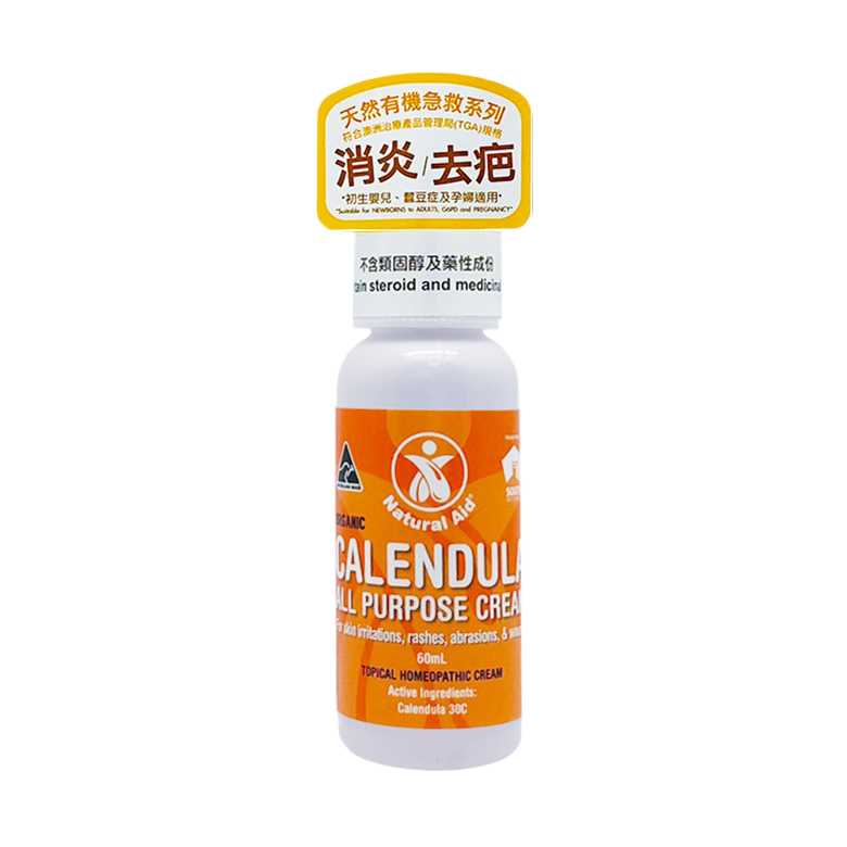 Natural Aid All Purpose Calendula Cream 60ml / 250ml