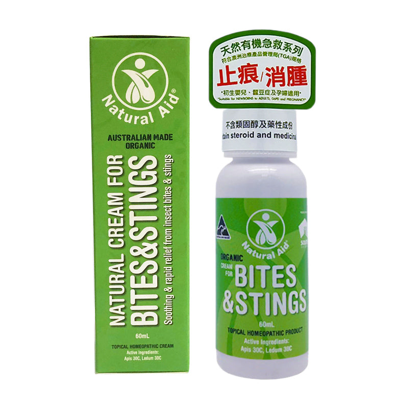 Natural Aid Bites & Stings Cream 60ml