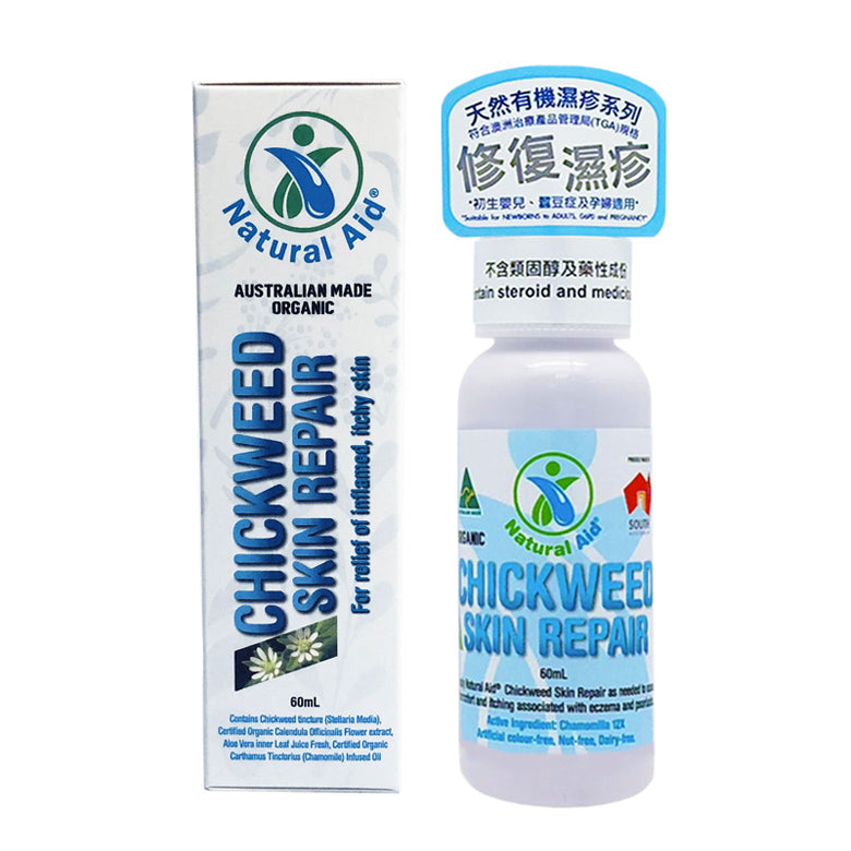 Natural Aid Chickweed Skin Repair 60ml