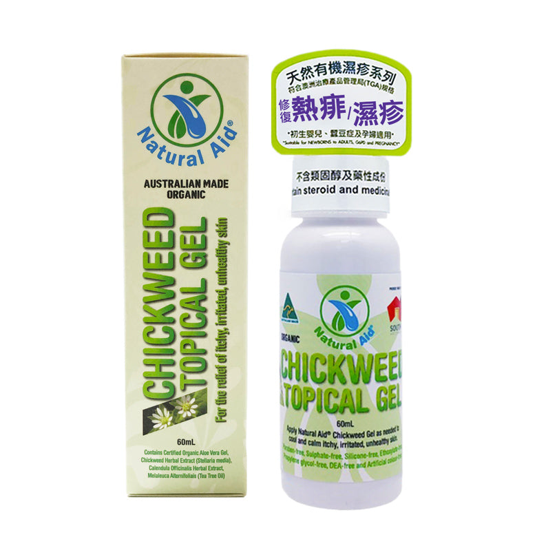Natural Aid Chickweed Topical Gel 60ml