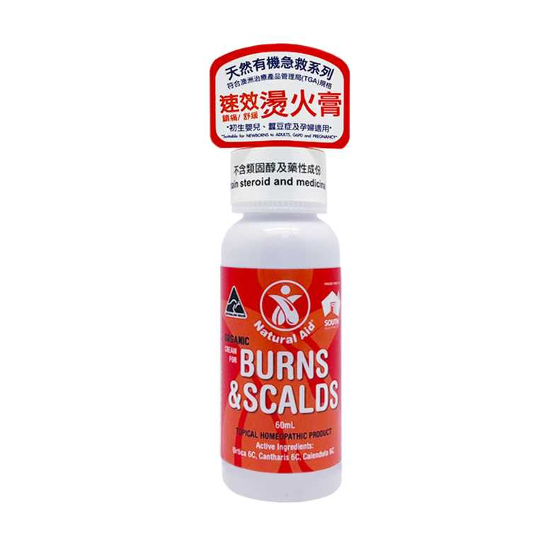 Natural Aid Burns & Scalds Cream 60ml
