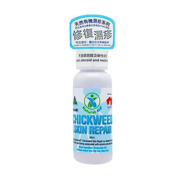 Natural Aid Chickweed Skin Repair 60ml