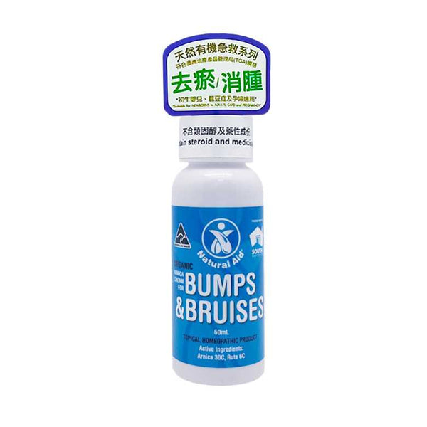Natural Aid Bumps & Bruises Cream 60ml
