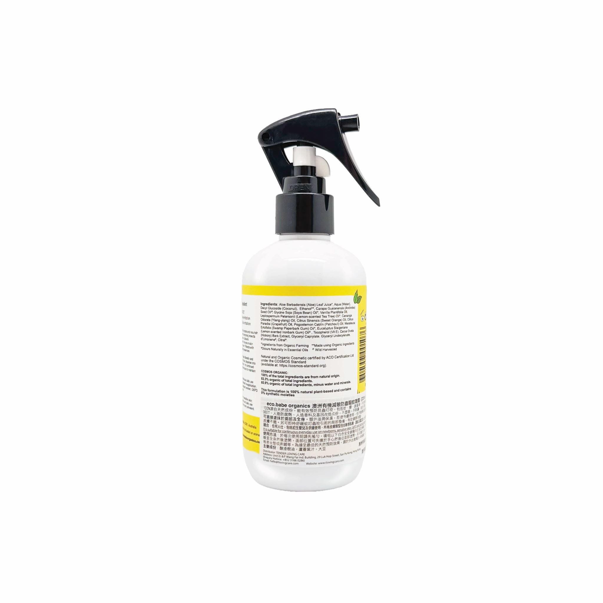 eco.babe organics Hypoallergenic insect repellent 225ml