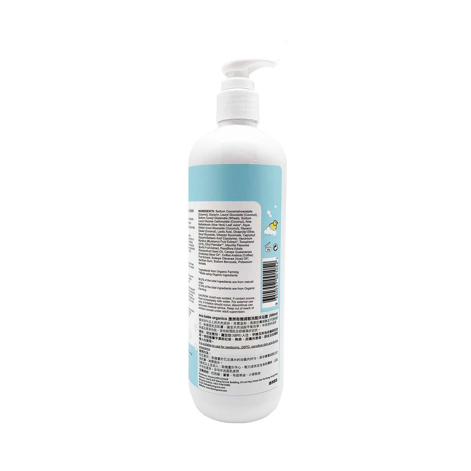 eco.babe organics Hypoallergenic hair & body wash 500ml