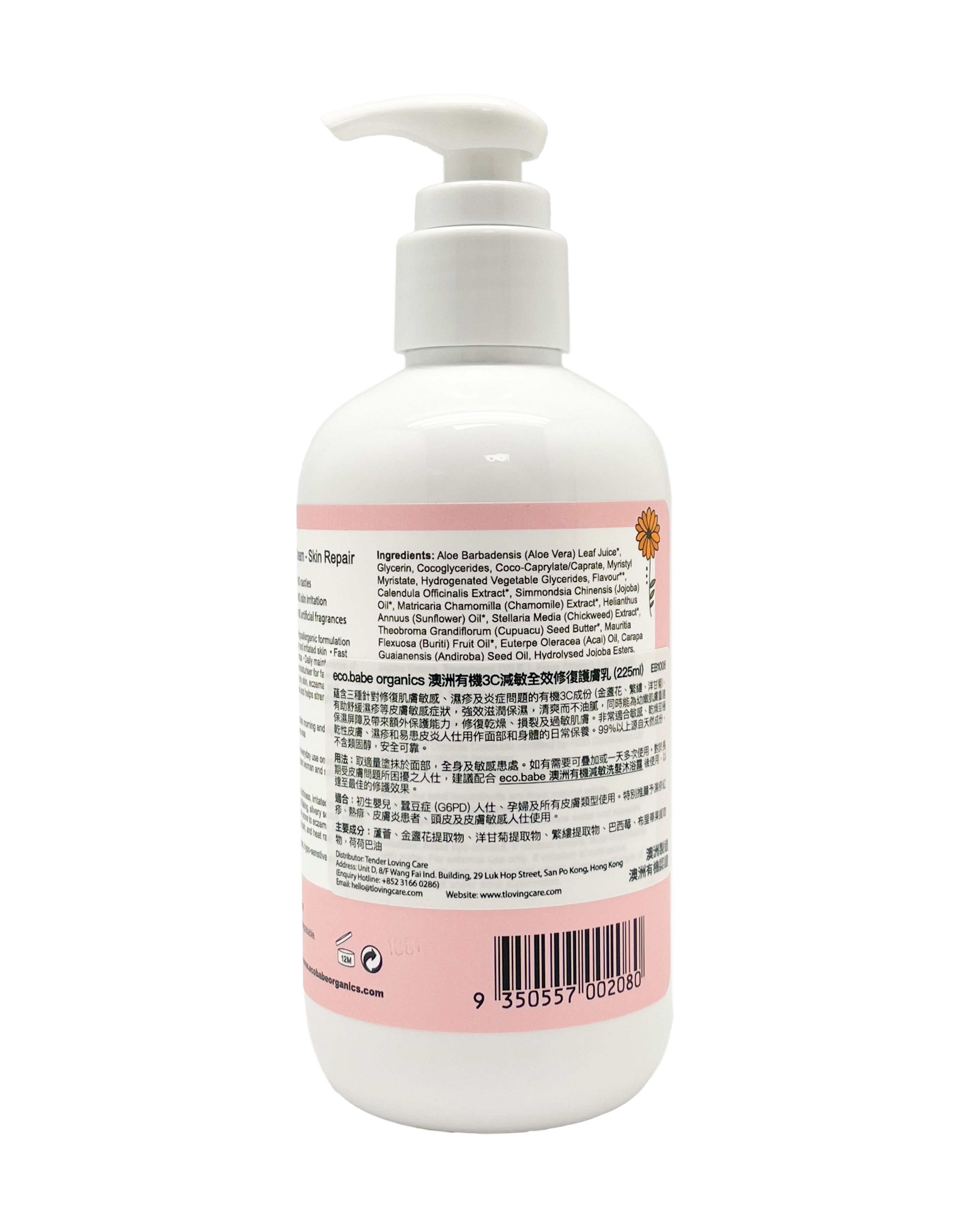 eco.babe organics 3C cream - skin repair (225ml)