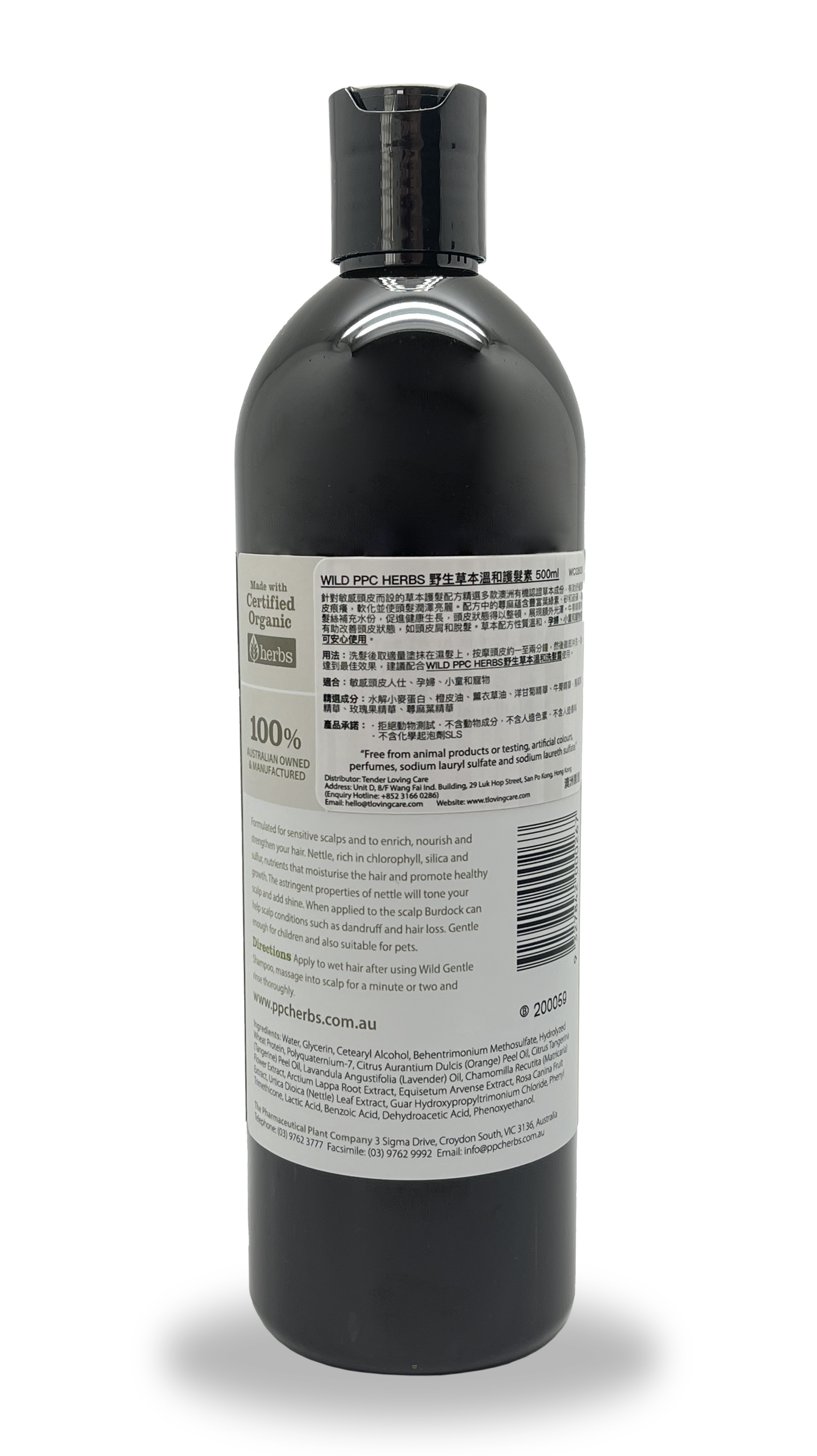 WILD PPC HERBS Gentle Conditioner 500ml