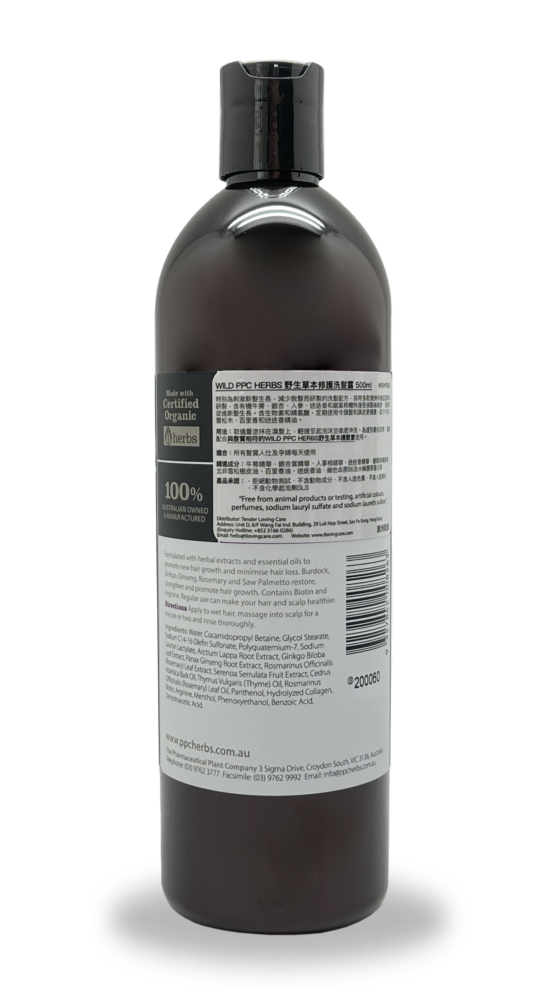 WILD PPC HERBS Hair Protect Shampoo 500ml