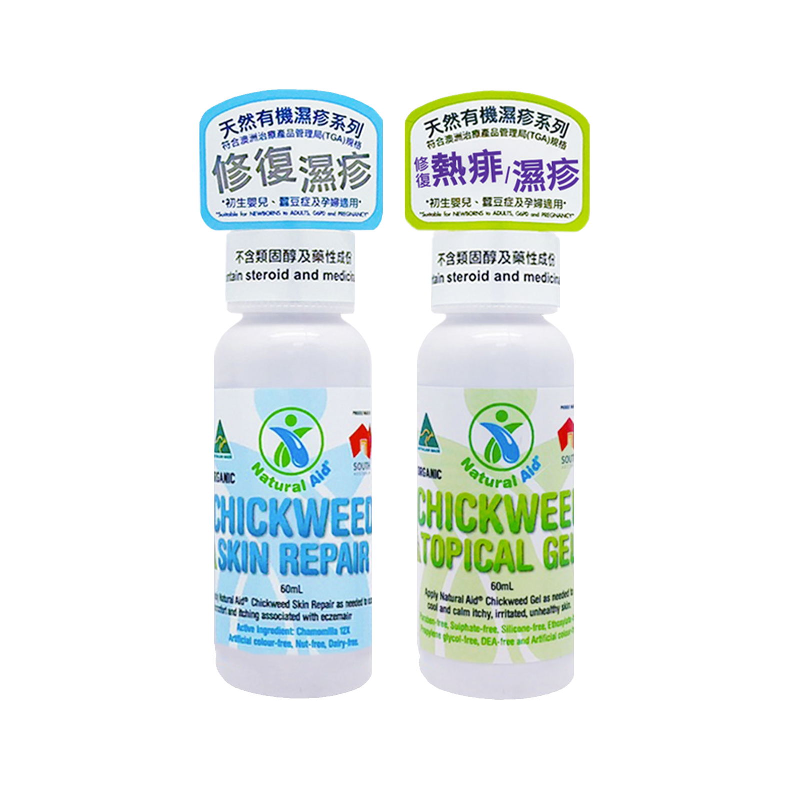 Natural Aid Chickweed Dual Pack