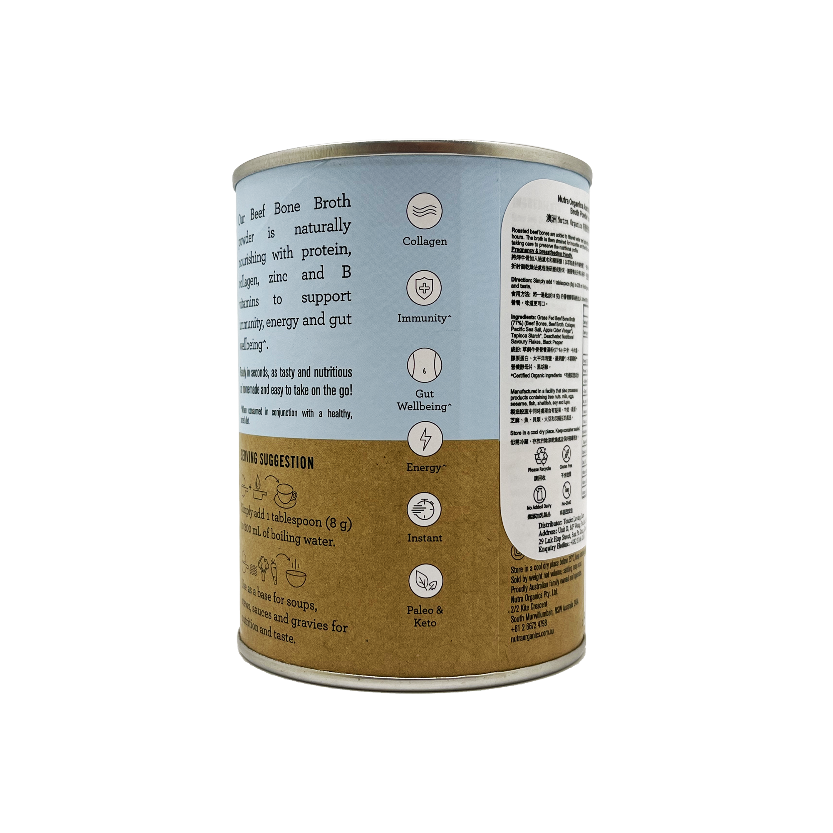 Nutra Organics Australian Grass Fed Beef Bone Broth Powder Hearty Original 125g
