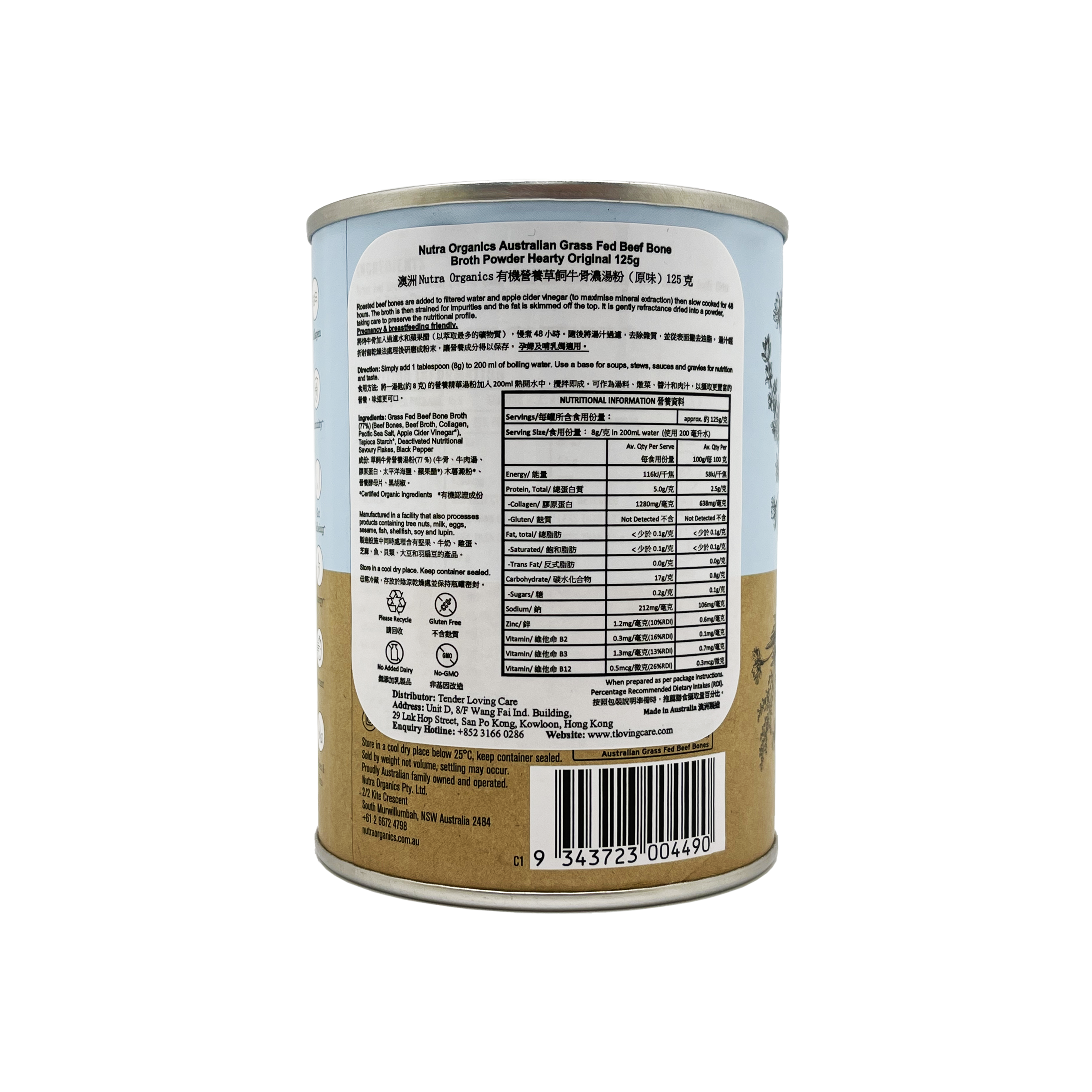 Nutra Organics Australian Grass Fed Beef Bone Broth Powder Hearty Original 125g