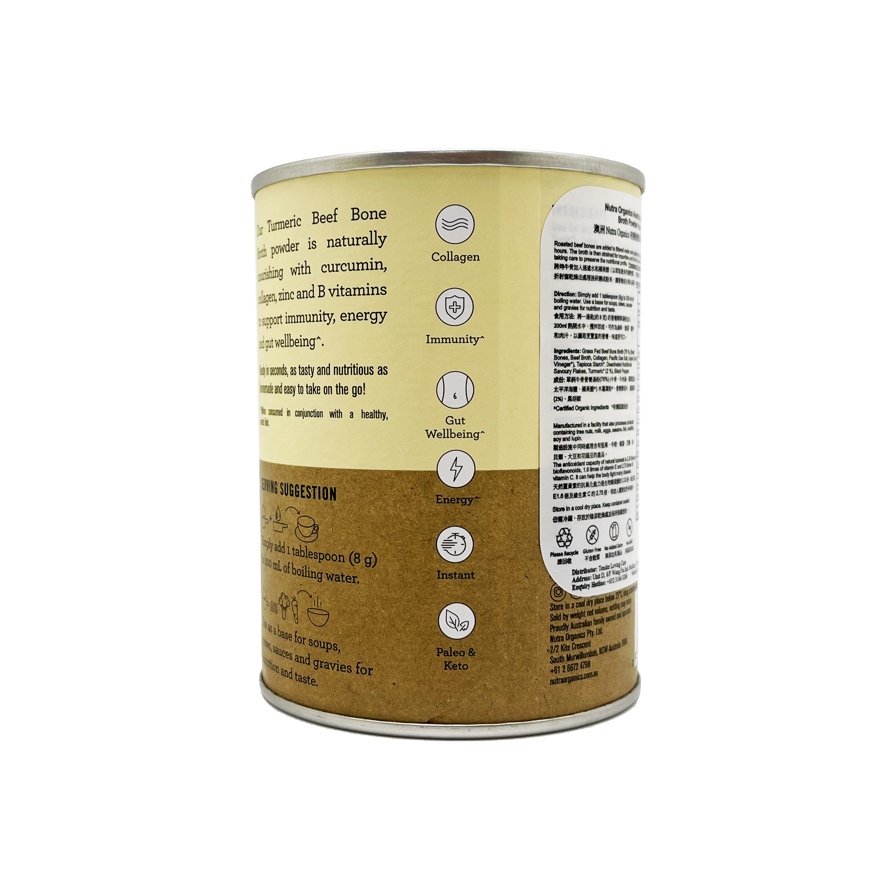 NUTRA ORGANICS Australian Grass Fed Beef Bone Broth Powder Hearty Turmeric 125g