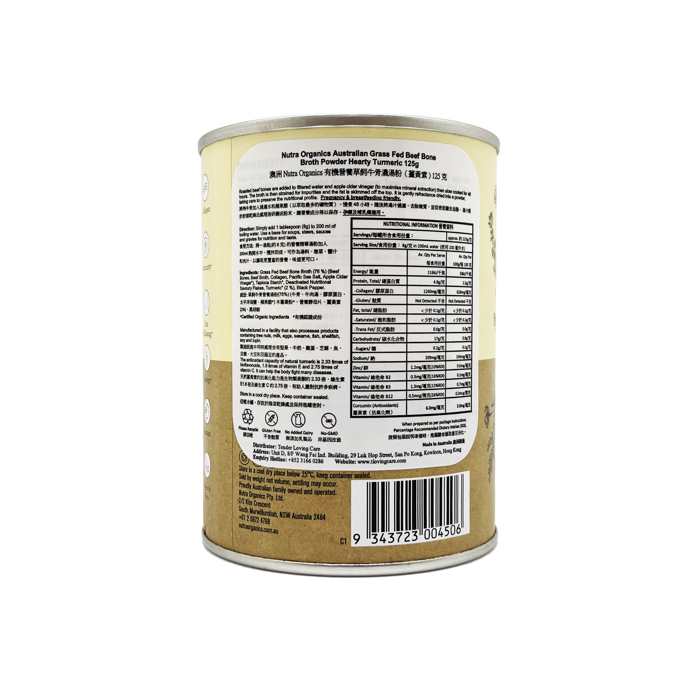 NUTRA ORGANICS Australian Grass Fed Beef Bone Broth Powder Hearty Turmeric 125g