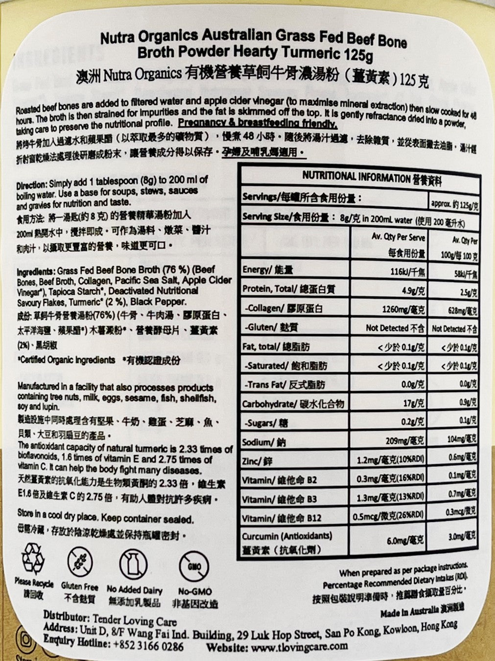 NUTRA ORGANICS Australian Grass Fed Beef Bone Broth Powder Hearty Turmeric 125g
