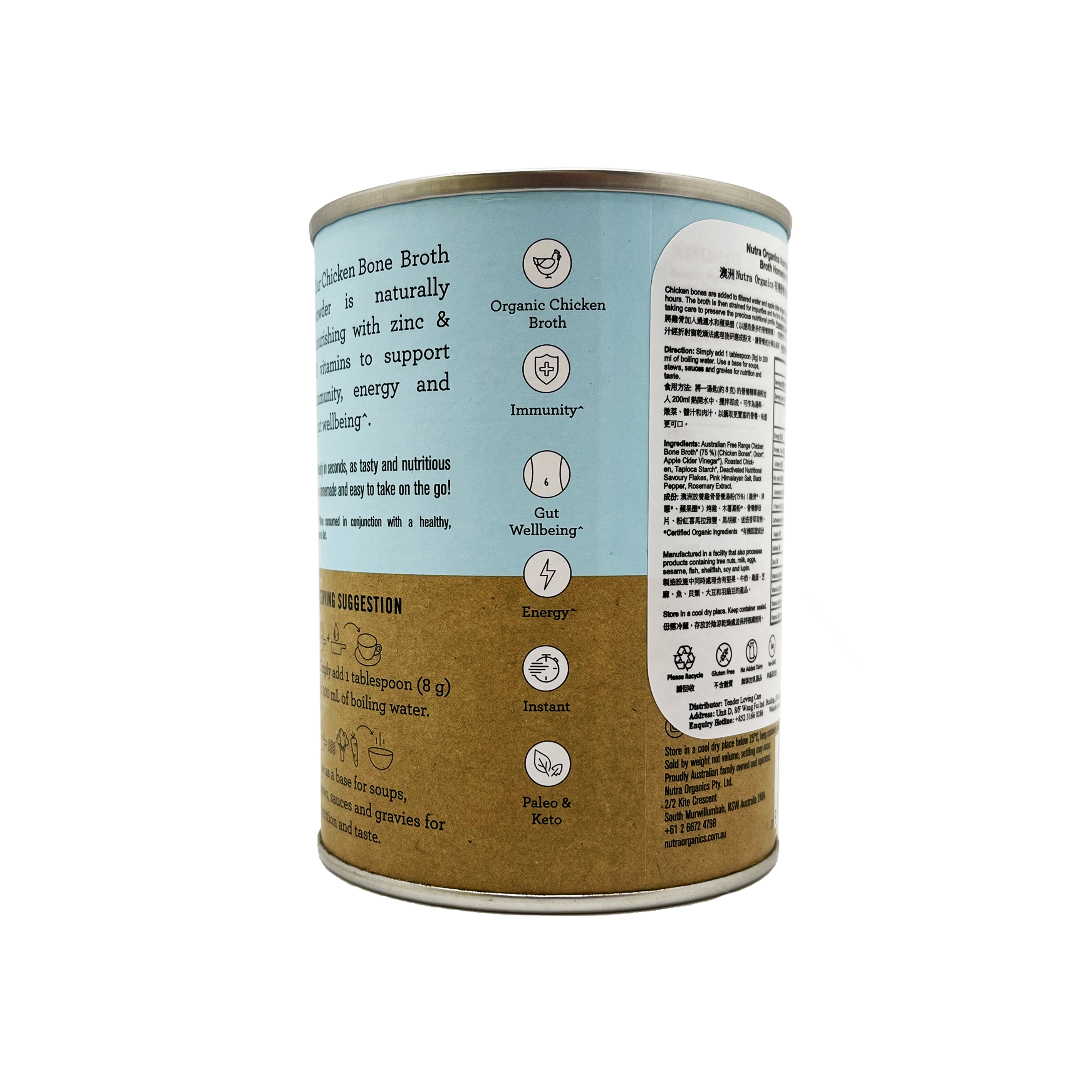 Nutra Organics Australian Chicken Bone Broth Powder Homestyle Original 125g