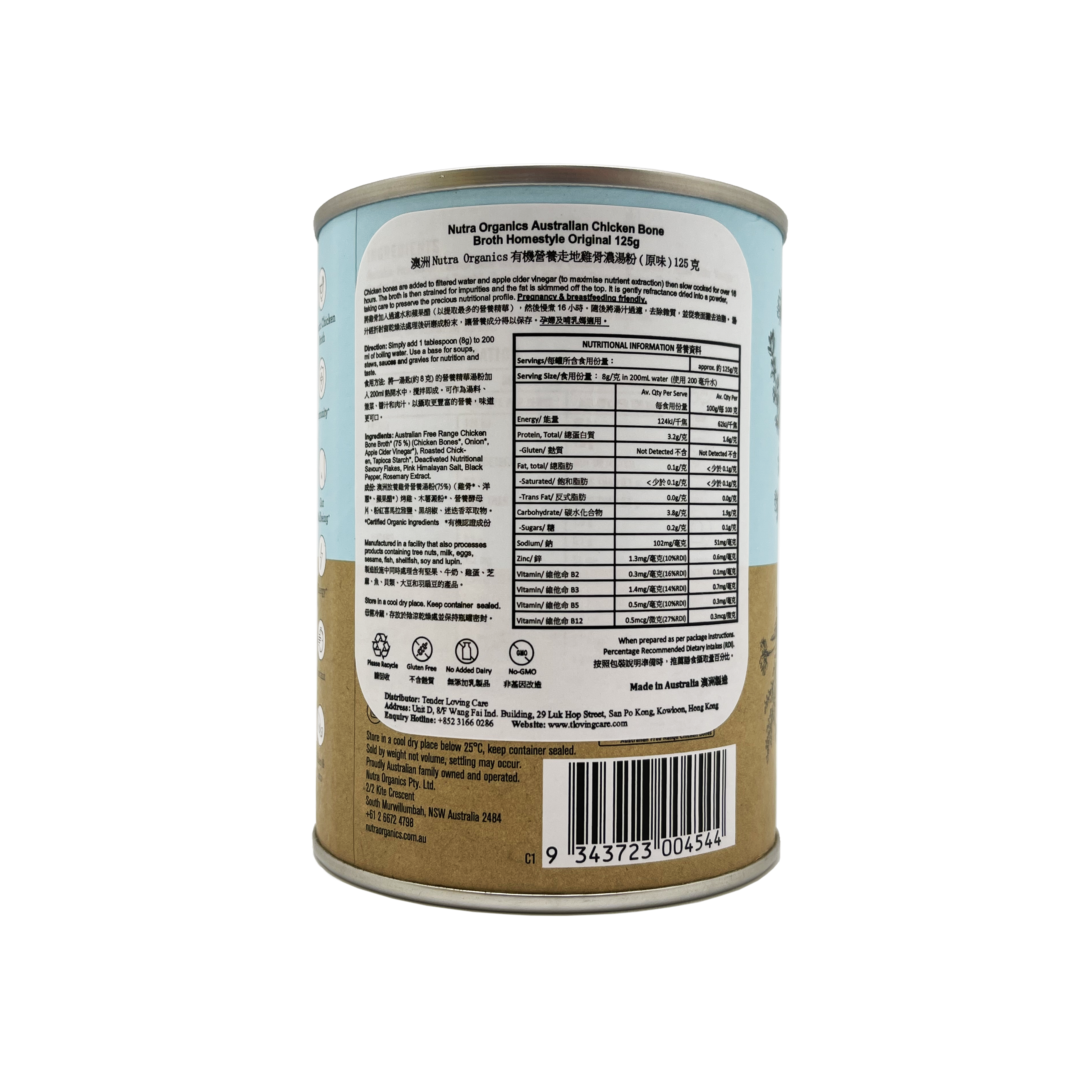 Nutra Organics Australian Chicken Bone Broth Powder Homestyle Original 125g