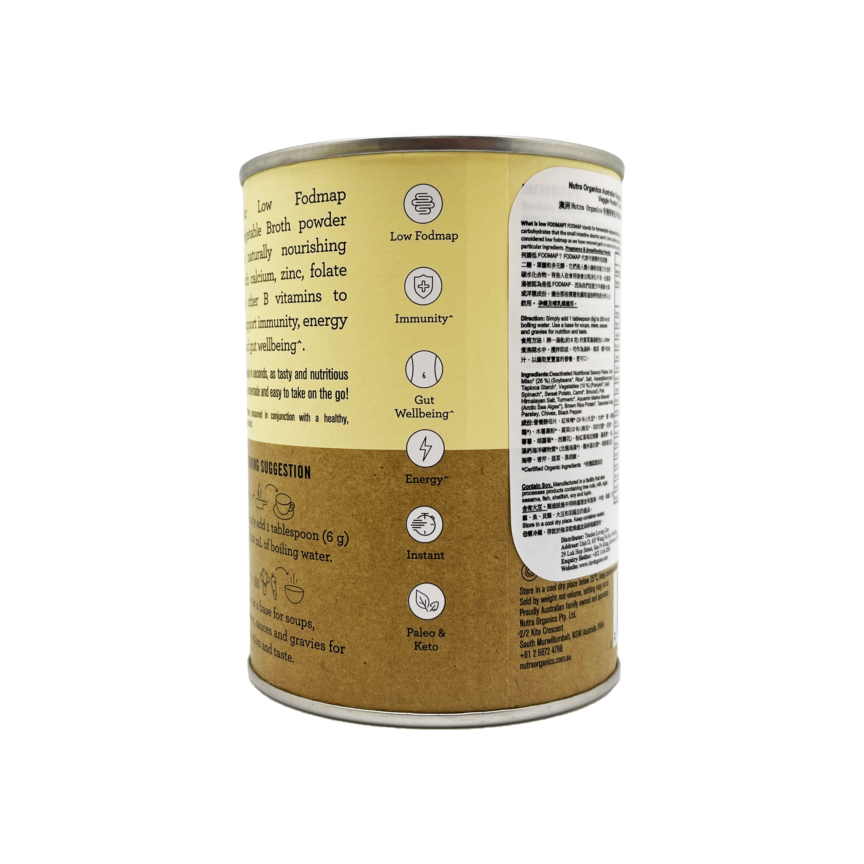 NUTRA ORGANICS Australian Vegetable Broth Low FODMAP Veggie Powder Turmeric 125g