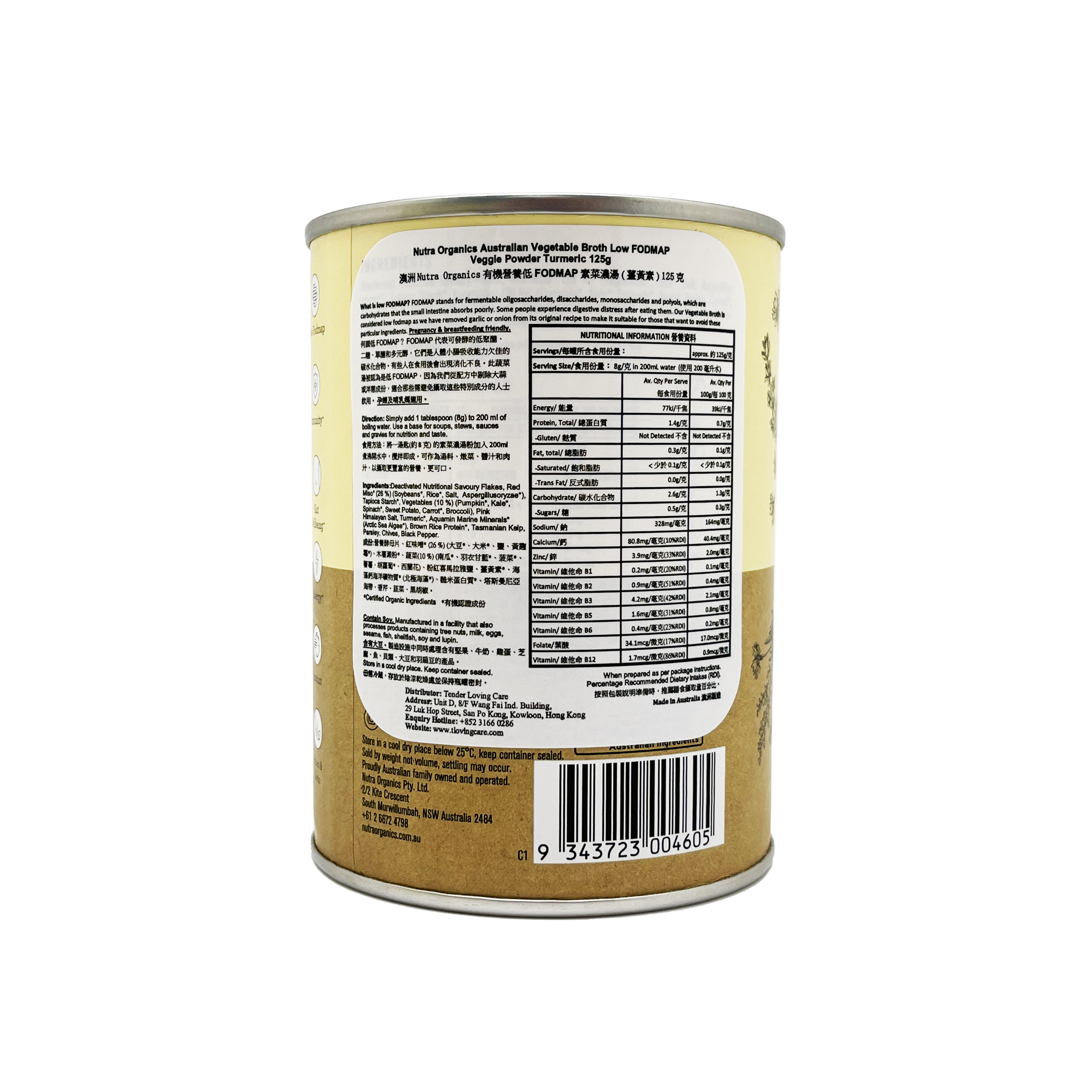 NUTRA ORGANICS Australian Vegetable Broth Low FODMAP Veggie Powder Turmeric 125g