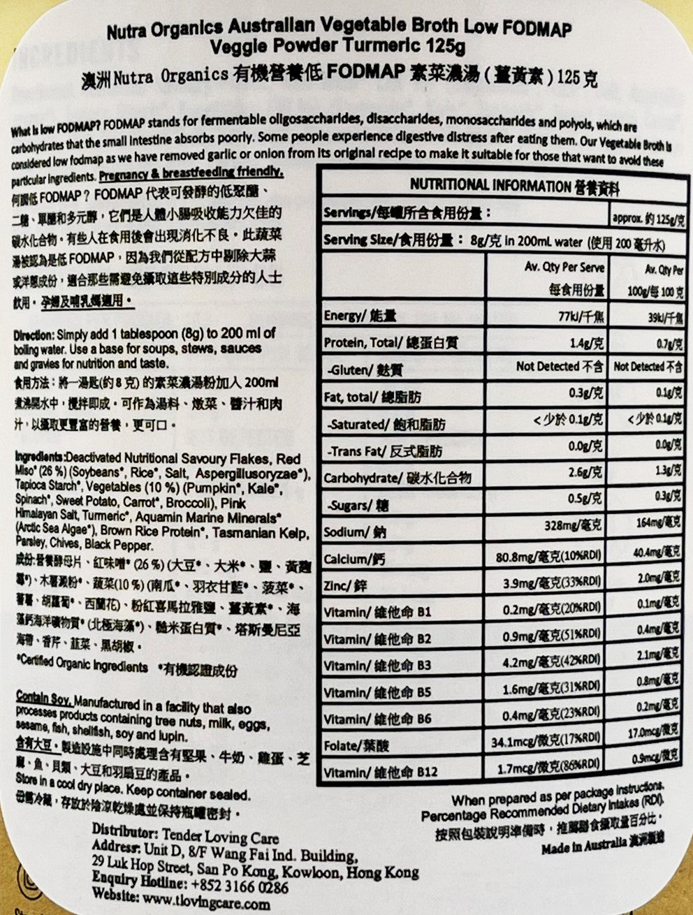 NUTRA ORGANICS Australian Vegetable Broth Low FODMAP Veggie Powder Turmeric 125g