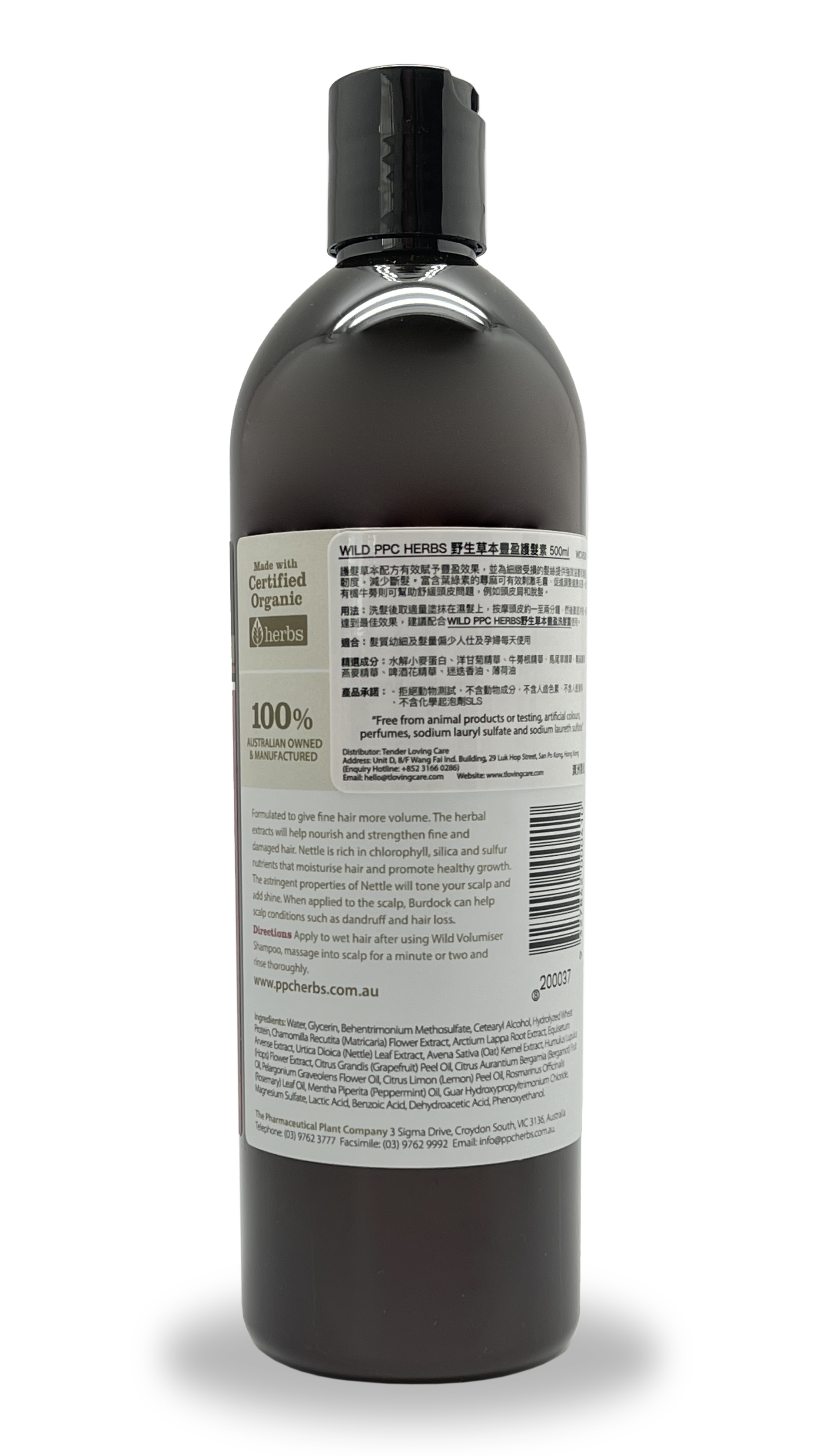 WILD PPC HERBS Volumiser Conditioner 500ml