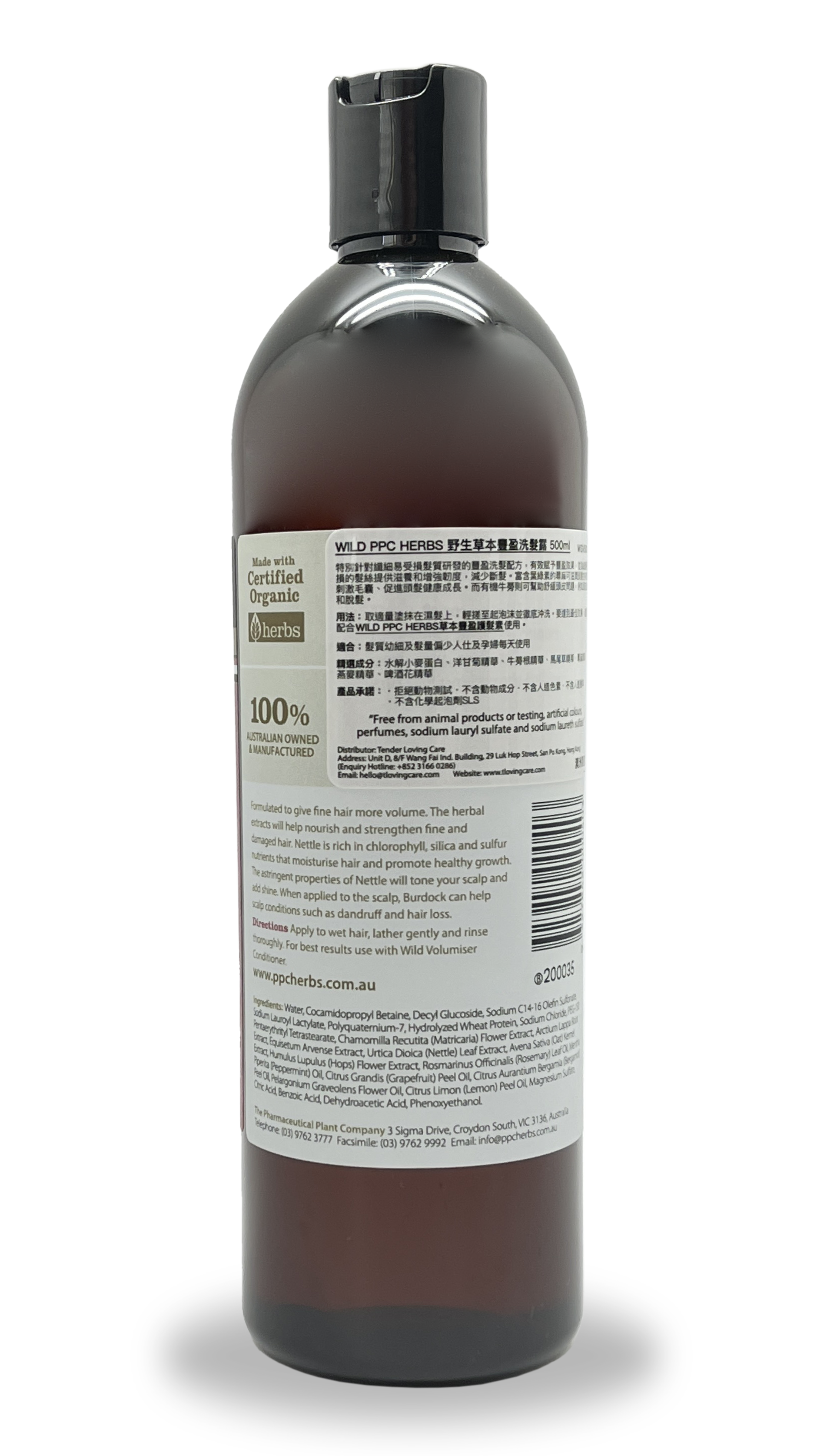 WILD PPC HERBS Volumiser Shampoo 500ml