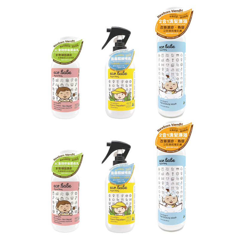 eco.babe organics Hypoallergenic Family Care Set (12.12 Special Offer)