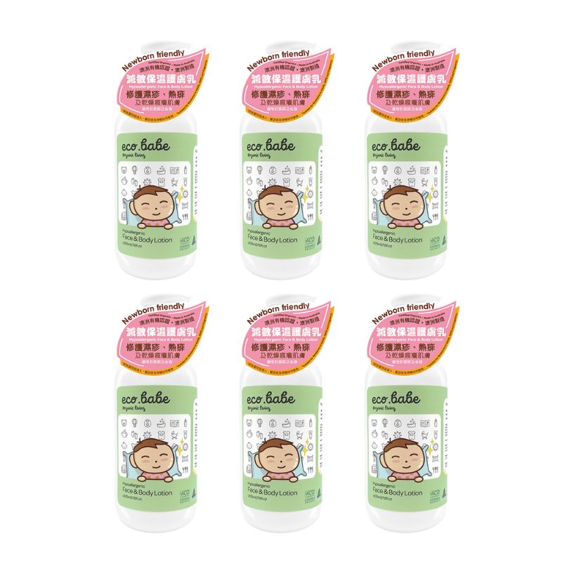eco.babe organics Hypoallergenic face & body lotion 225ml (Bundle of 6) (11.11 Special Offer)